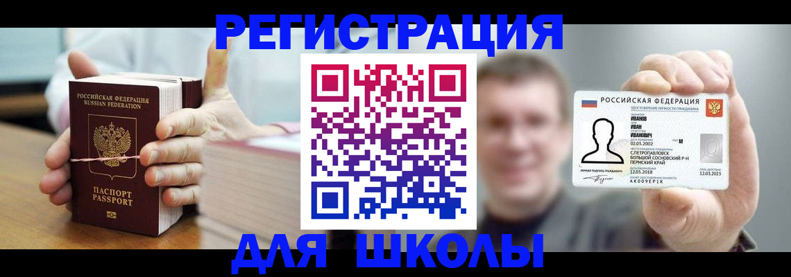 прописка иностранных граждан в Когалыме